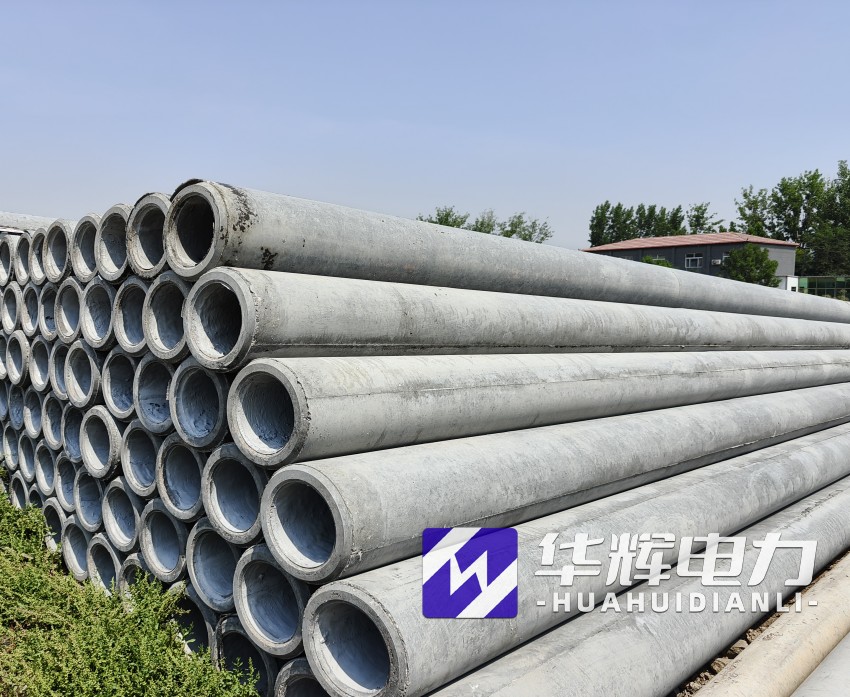 城口12米水泥电线杆